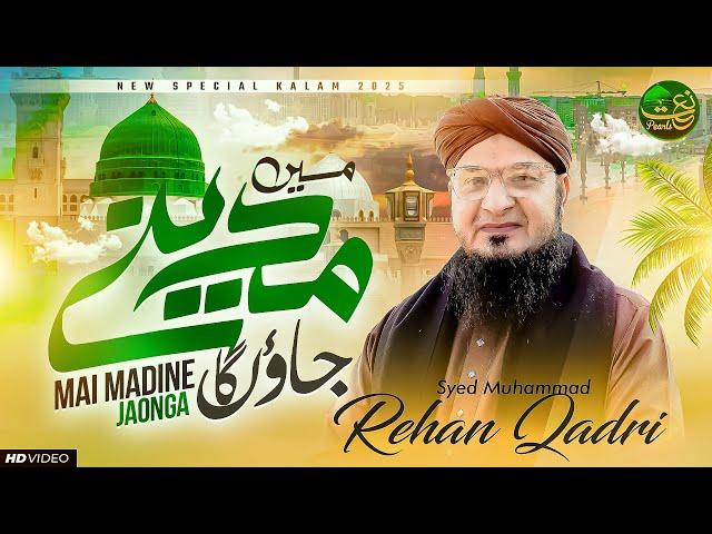 New Naat 2025 ll Wo Din Aayega Ek Baar Main Madine Jaunga ll Syed Rehan Qadri