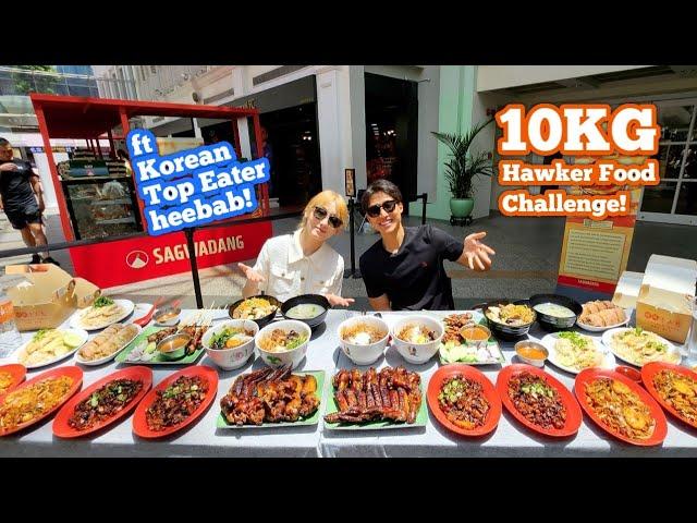 INSANE 10KG Singapore Hawker Food Challenge ft.Korea's Top Eater @heebab! | SG Street Food Mukbang!