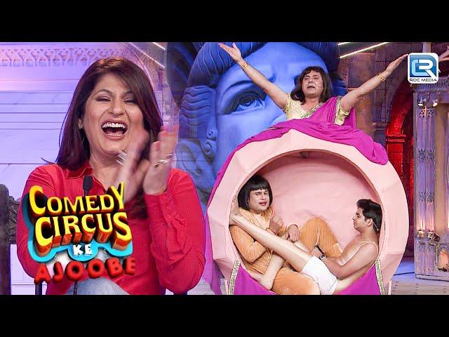 The Comedy Trio Of Krushna, Sudesh, & Siddharth | Comedy Circus Ke Ajoobe | Most Hilarious Antics