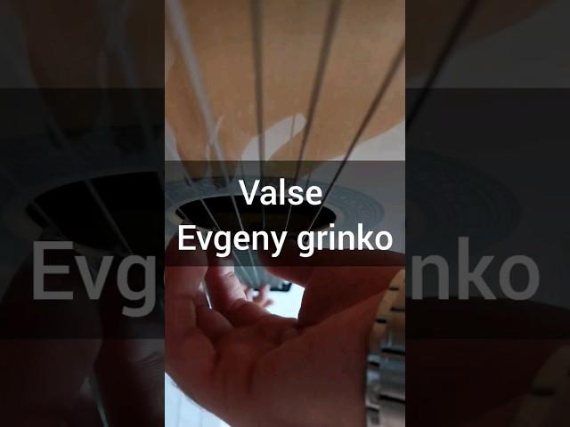 Evgeny Grinko _ valse (fingerstyle guitar)