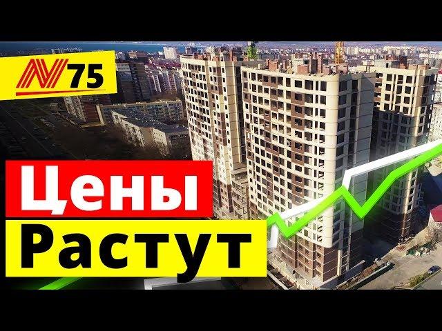 ЖК Горизонт Анапа - Цены Квартир — Neapol 2020