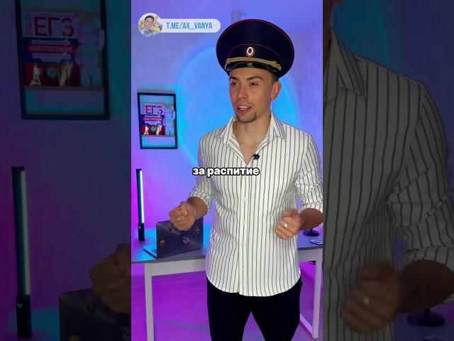 Штраф за алкоголь #егэ #обществознание