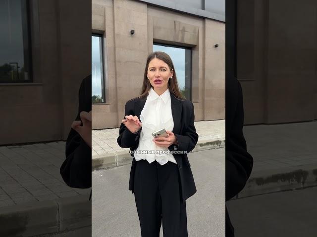 Работа и банкротство
