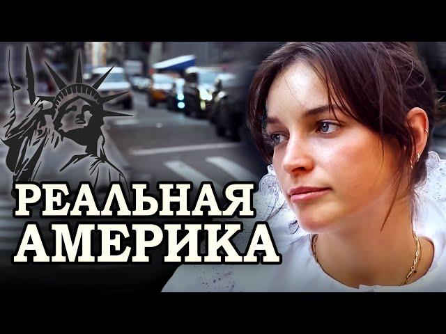 Кенсингтон I Детройт I Филадельфия I Реальная Америка