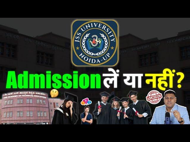 JSS University, Noida क्या आपको इस University में Admission लेना चाहिए?