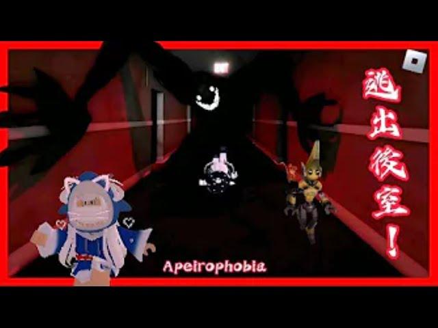 挑戰apeirophobia! in咖啡視角 ft.咖啡君,henry Henry