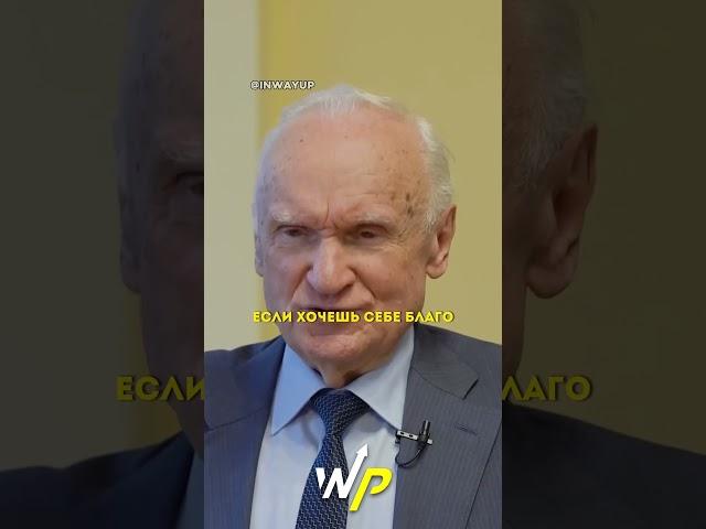 «Не осуждай никого» (#мотивация, #осуждение, #вдохновение)