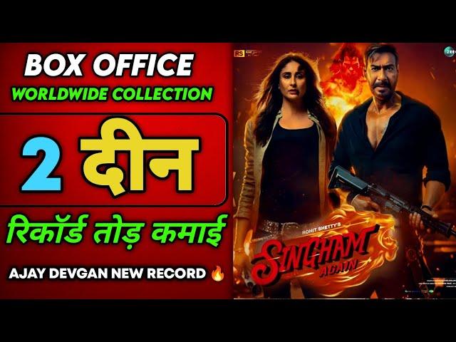 Singham Again Box Office Collection Day 2 | Singham Again Box Office Collection Worldwide