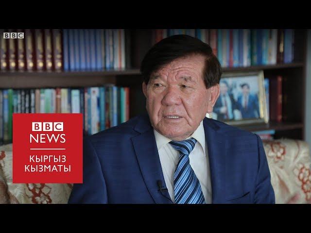 М.Шаханов: Чыңгыз Айтматов кетип, жалгыз калдым - BBC Kyrgyz