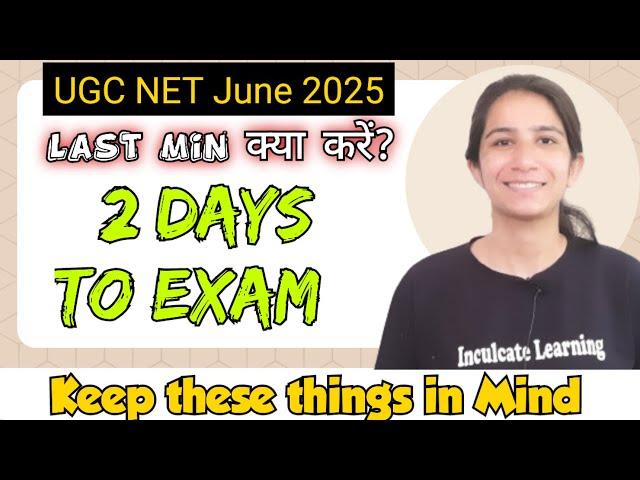 2 Days to Go | Last Minute Tips | UGC NET June 2025@InculcateLearning #ugcnet #ugcneteducation