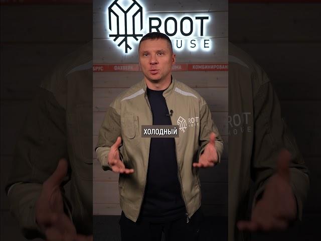 Почему так ОПАСНО утеплять дом пенопластом? #утепление #частныйдом #стройка