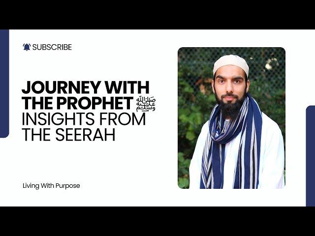 Journey with the Prophet: Insights into the Seerah | Weekly Naseeha & Dhikr | Muazzam Zaman