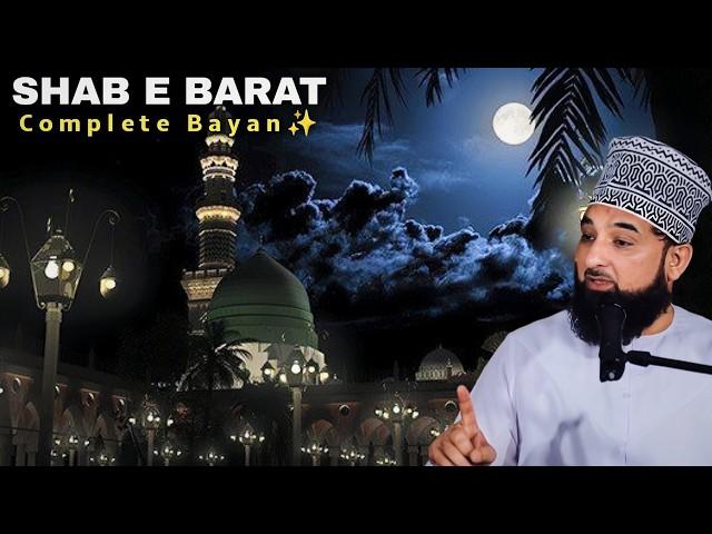 Shab e Barat | 15 Shaban | Shab e Barat Complete Bayan | Molana Raza Saqib Mustafai