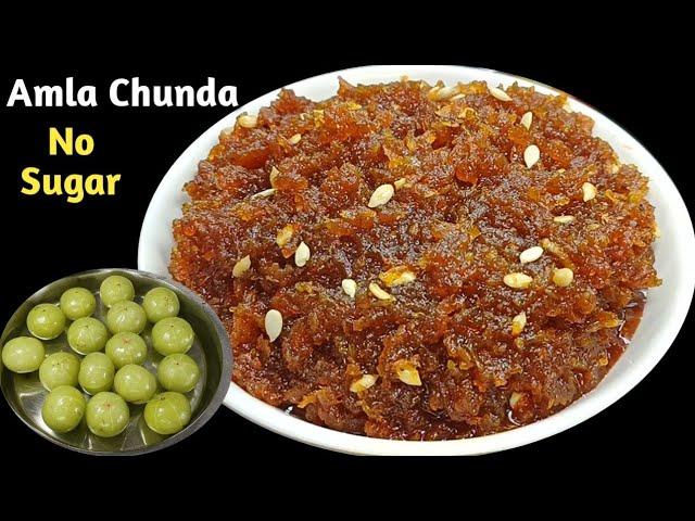 Amla Chunda :सर्दी में रोज 1 चम्मच खाइए पेट, बाल और आंखों के लिए सुपर फूड है।