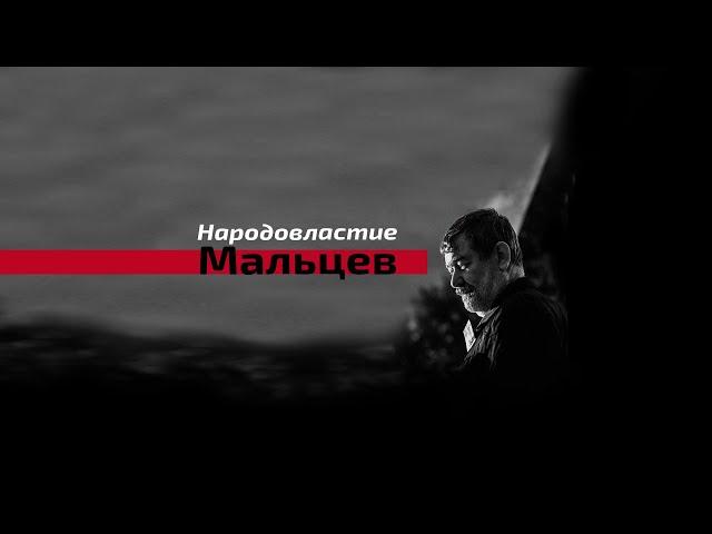 Кто управляет миром