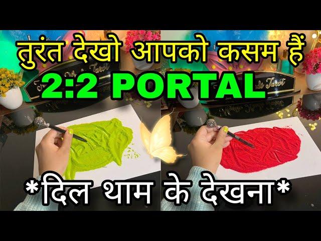  2:2 PORTAL- UNKI CURRENT TRUE FEELINGS- HIS CURRENT FEELINGS- CANDLE WAX HINDI TAROT READING