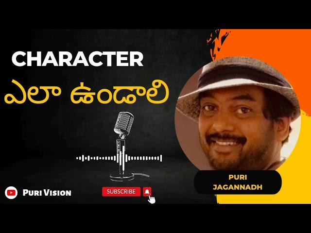 Puri Jagannath Podcast about CHARACTER motivational speech in Telugu || Puri Musings || Puri Vision