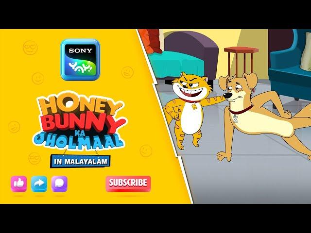 ബോഡി ബിൽഡിംഗ് | Full Episode In Malayalam | Videos For Kids | HB