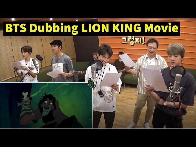 [ENG SUB]BTS Dubbing THE LION KING Movie