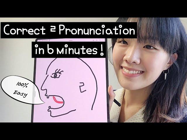 The Easiest Way to pronounce 'ㄹ'  - Correct ㄹ Pronunciation in 6 minutes!