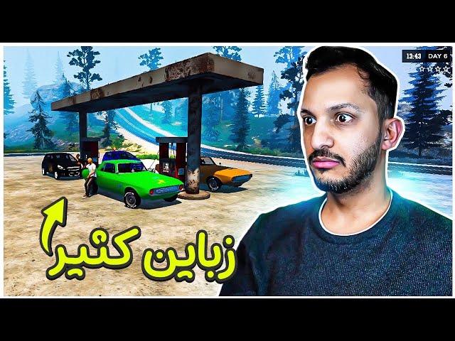 محاكي محطة الوقود #2 | Pumping Simulator