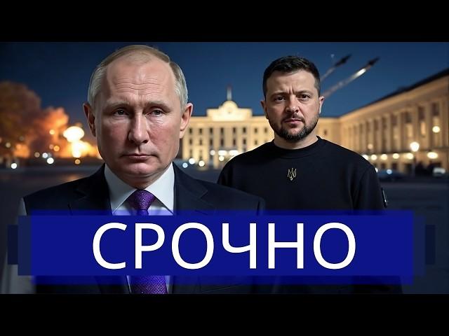 ️Night Missile Strike on Ukraine || Zelenskyy's Urgent Address