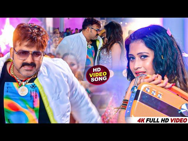 #Video | पवन सिंह | भोजपुरी का सबसे हिट सांग | #Pawan Singh & Shilpi Raj | Jukebox Hit 2024