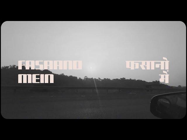 Vishwas Shah - Fasano mein [ Music Video ] | @subsonicyatra