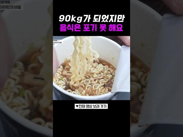 안 먹어야 하는데... #100세프로젝트