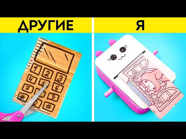 ЗАБАВНЫЕ ПОДЕЛКИ ИЗ КАРТОНА || Советы и безумные идеи для родителей от 123 GO! GOLD