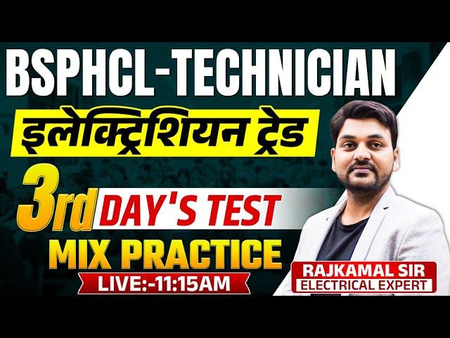 BSPHCL - TECHNICIAN | ELECTRICIAN TRADE | 3RD MIX PRACTICES QUESTION | #bsphcl #rajkamal_sir