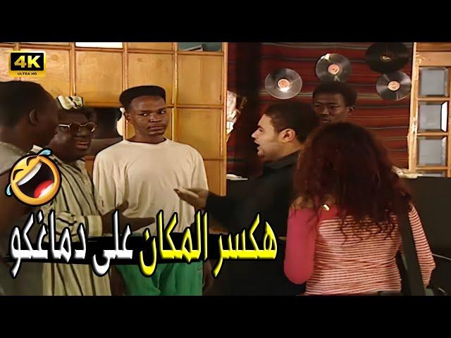 انت جايبلي عيلتك من السودان يحبسونا هنا ياعم | صريخ ضحك مع ابراهيم نصر في الكاميرا الخفية