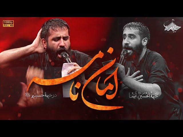 اولا دلاور | کربلایی حسین طاهری  |  Hossein Taheri | moharram 1446