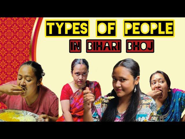 TYPE OF PEOPLE IN BIHARI BHOJ || BIHARI FEAST || #comedy #bihar #Biharibhoj