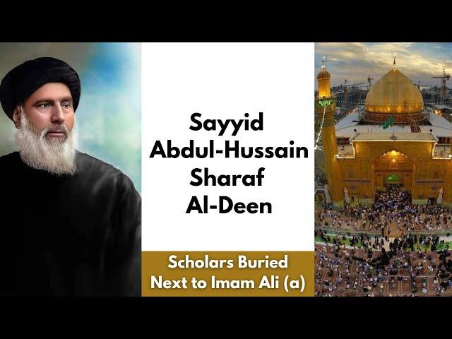 Sayid Abdul Hussain Sharraf Al-Deen | Scholars Buried Next to Imam Ali (a)