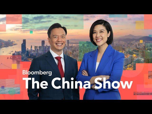 China to Begin Selling Ultra-Long Debt This Week | Bloomberg: The China Show 5/13/2024