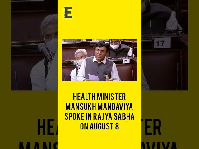 What did Health Minister Mansukh Mandaviya speak in Rajya Sabha? Visit edexlive.com for more