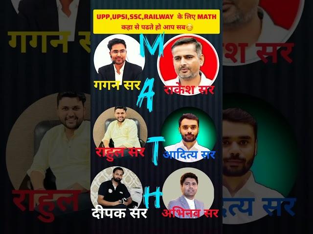MATH'S best teacher Aditya ranjan sir maths rahul teotia sir maths ntpc practice set rwa naveen sir