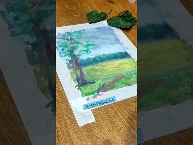Год за 10 секунд!  #арт #иринахудожник #искусстворядом #art #artist #пейзаж #живопись #искусство