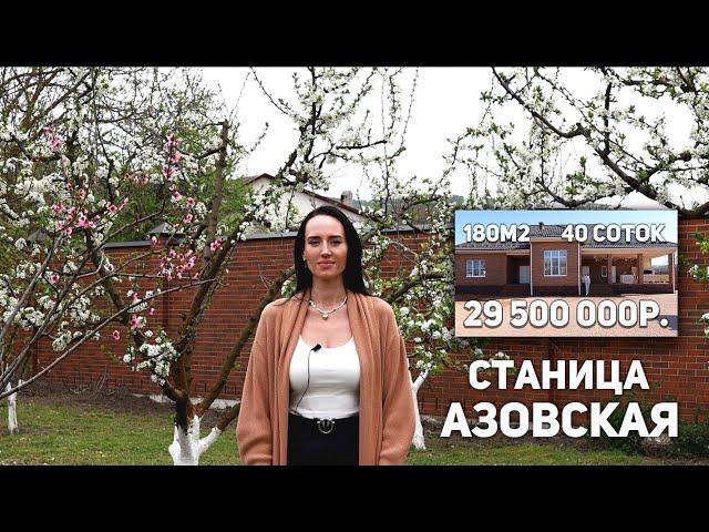 Дом в ст. Азовской | Цветущий сад