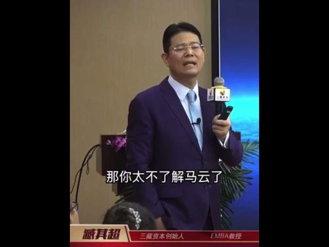 在墙国你以为努力就可以成功！？搞笑！！！韭菜基本不可能翻身