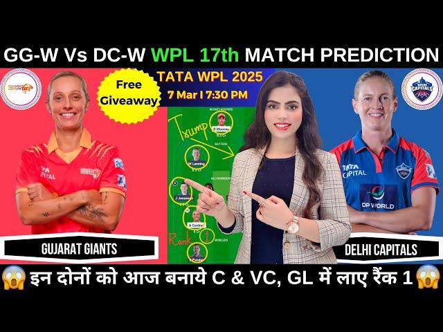 GJ-W vs DEL-W Today Match Prediction | GJ W vs DEL W WPL 2025 17th Match Prediction|Fantasy Cricball