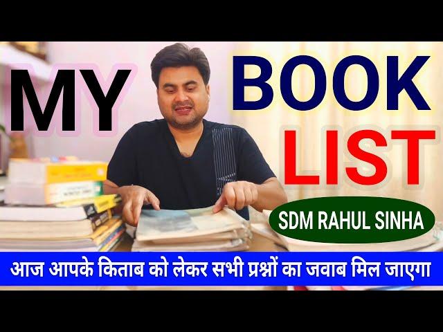 My Book List | बस इतना ही काफी है | SDM Rahul Sinha | BPSC | UPSC | Best Book List For BPSC