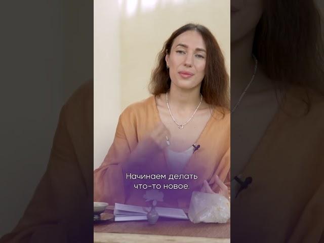 Как сделать верный выбор? Полное видео на канале. #выбор #душа #ченнелинг #цели
