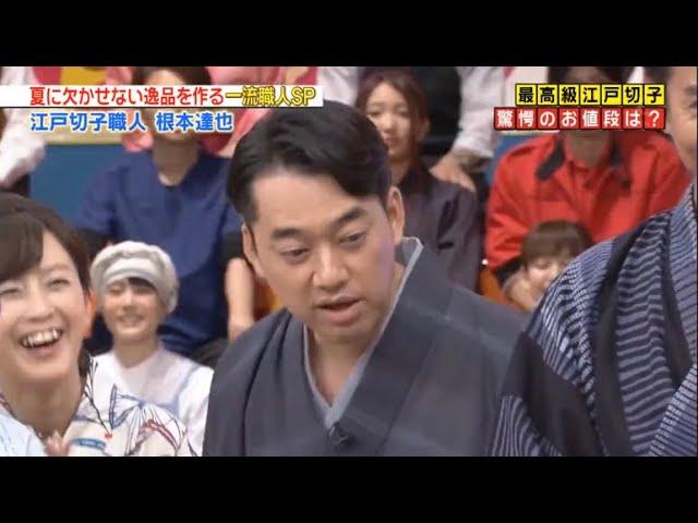 土田＆設楽の児嶋イジり