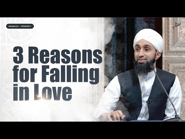 3 Reasons for Falling in Love | Mufti Abdul Wahab Waheed | Shamail - Session 1