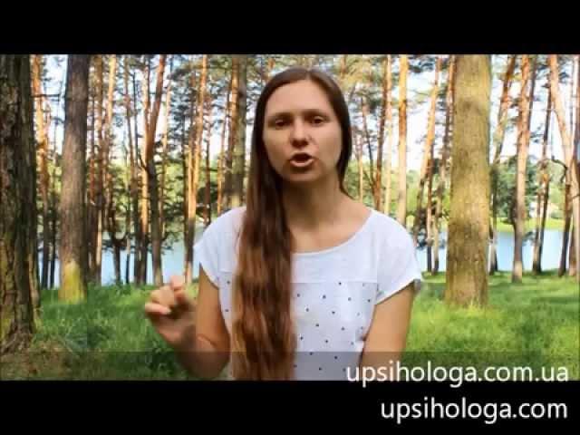 Тарифы психолога и гарантия результата