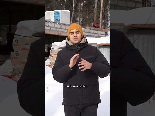 Этапы строительства дома #дом #строительство #домвмоскве #строительнаякомпания
