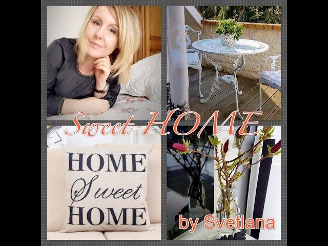 УЮТНЫЙ ДОМ!  SWEET HOME! УКРАШЕНИЕ,ДИЗАЙН ИНТЕРЬЕРА! СТИЛЬНО И НЕ ДОРОГО!ВАЗЫ И ПOДУШКИ!