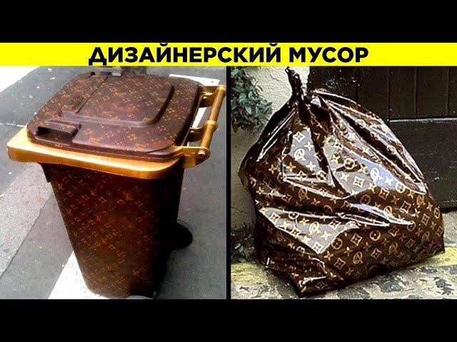 Дорогие И Бесполезные Траты Миллиардеров